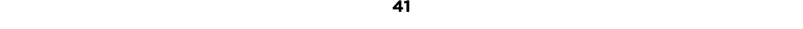41