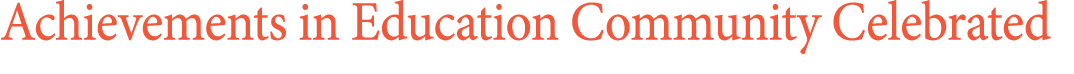 Achievements in Education Community Celebrated 